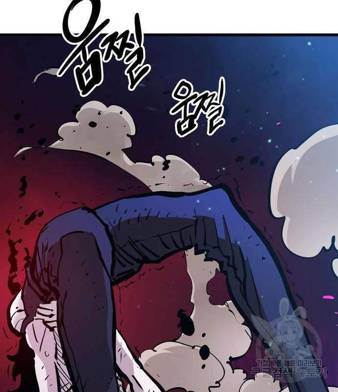 플레이어 네이버 159화 11
