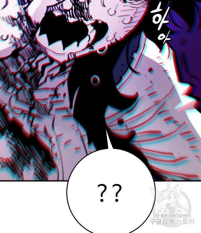 플레이어 네이버 159화 14