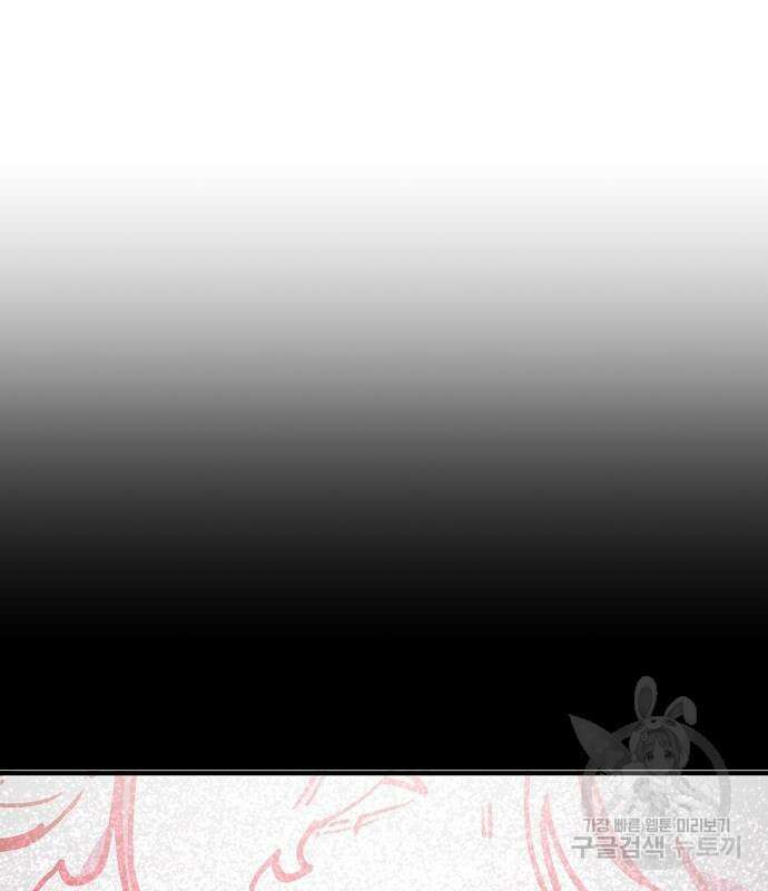 플레이어 네이버 159화 32