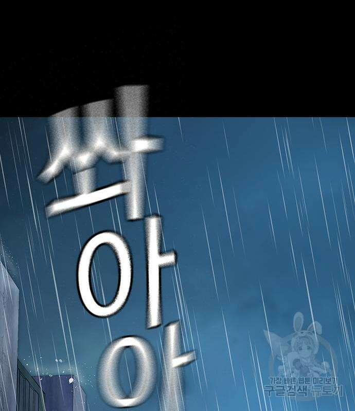 죽지 않으려면 시즌2 20화 5