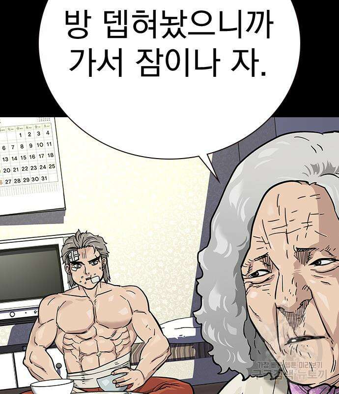 죽지 않으려면 시즌2 20화 28