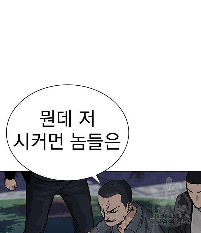 죽지 않으려면 시즌2 20화 36