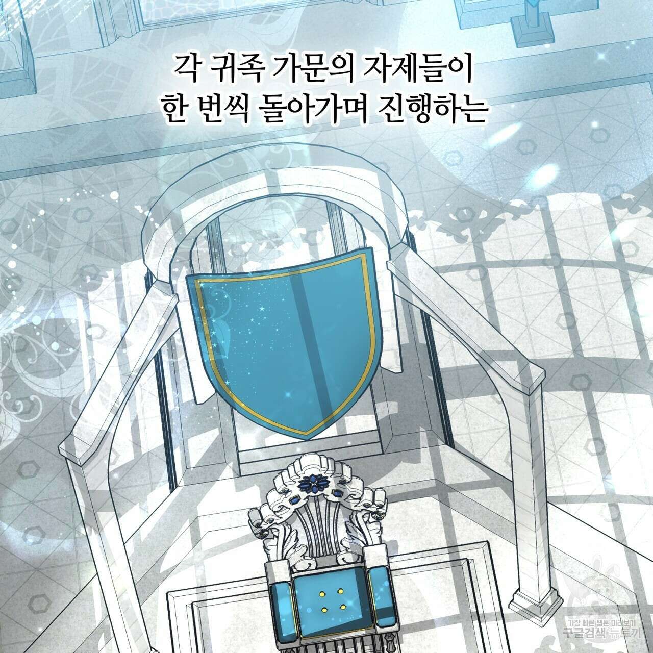 더는 싫었다 10화 22