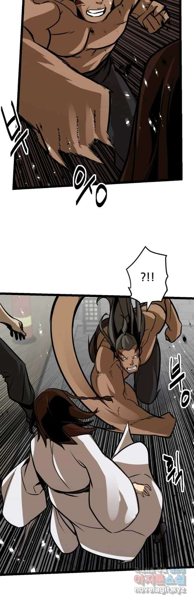 빙상매화 37화 6