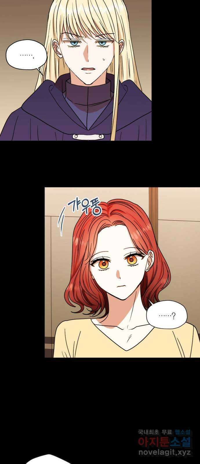 남편을 만렙으로 키우려 합니다 94화 31