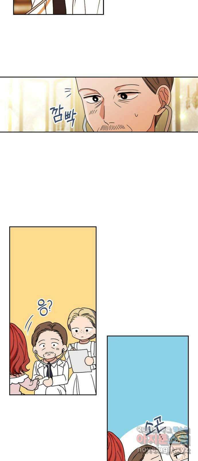 남편을 만렙으로 키우려 합니다 94화 35