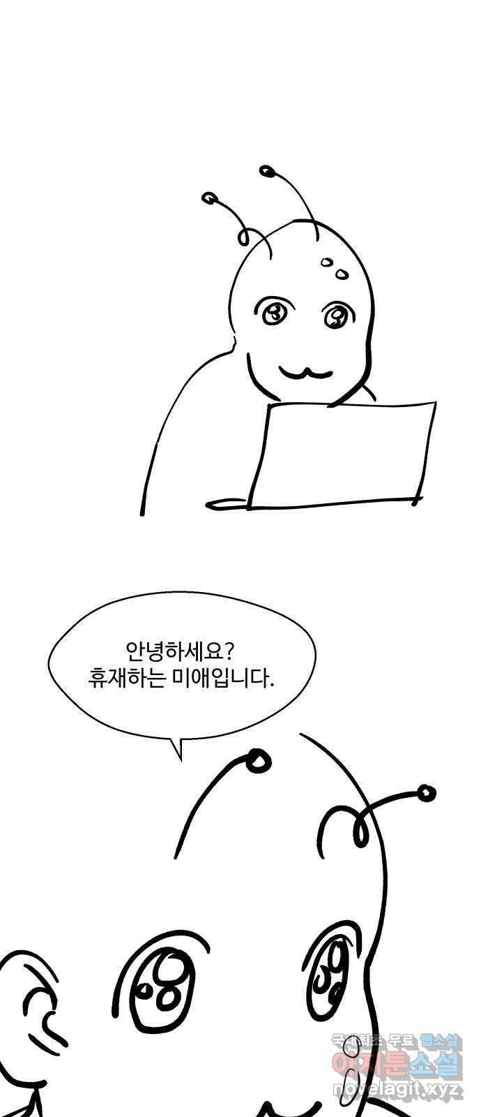 어글리후드 미니Q 1