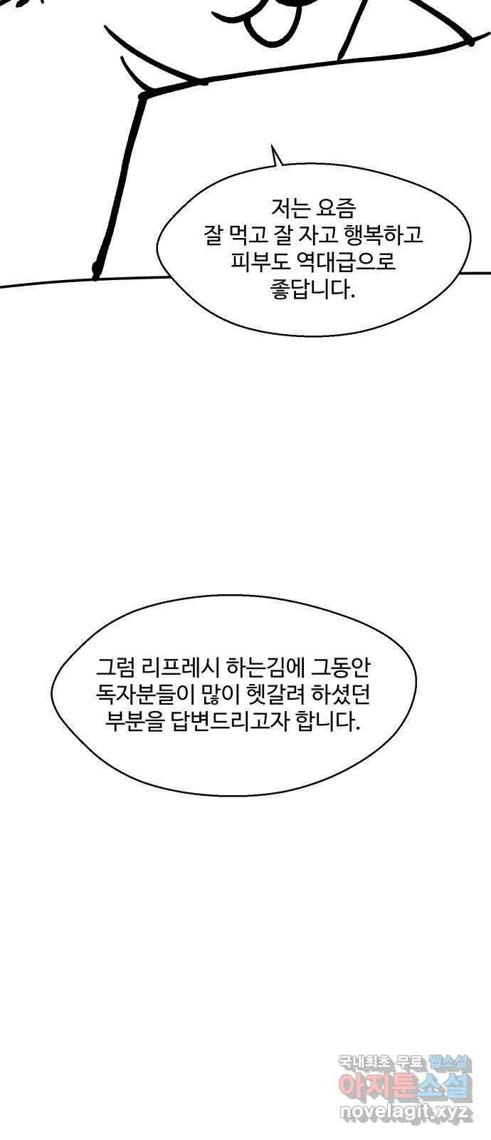 어글리후드 미니Q 2