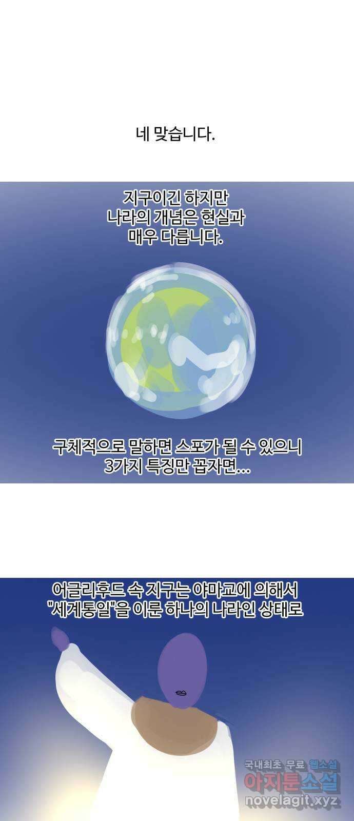 어글리후드 미니Q 4