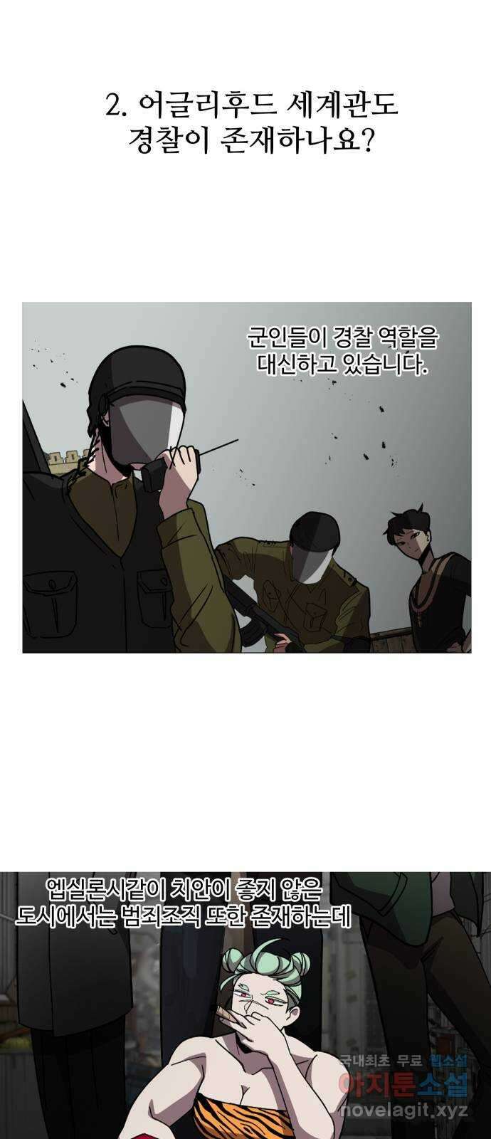 어글리후드 미니Q 6