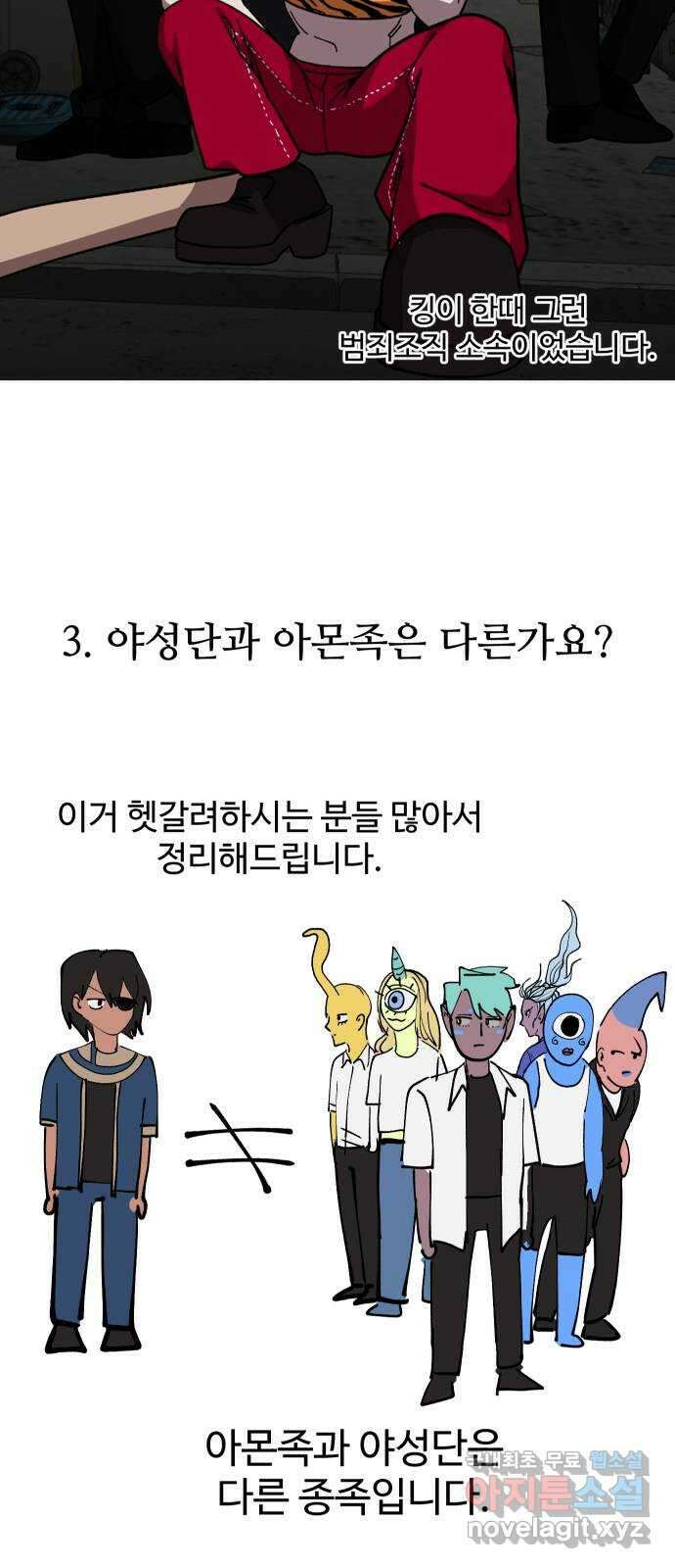 어글리후드 미니Q 7