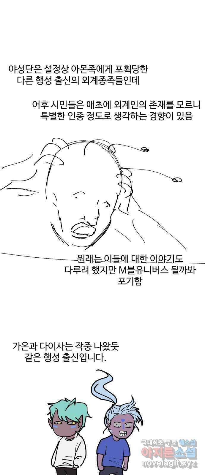 어글리후드 미니Q 8