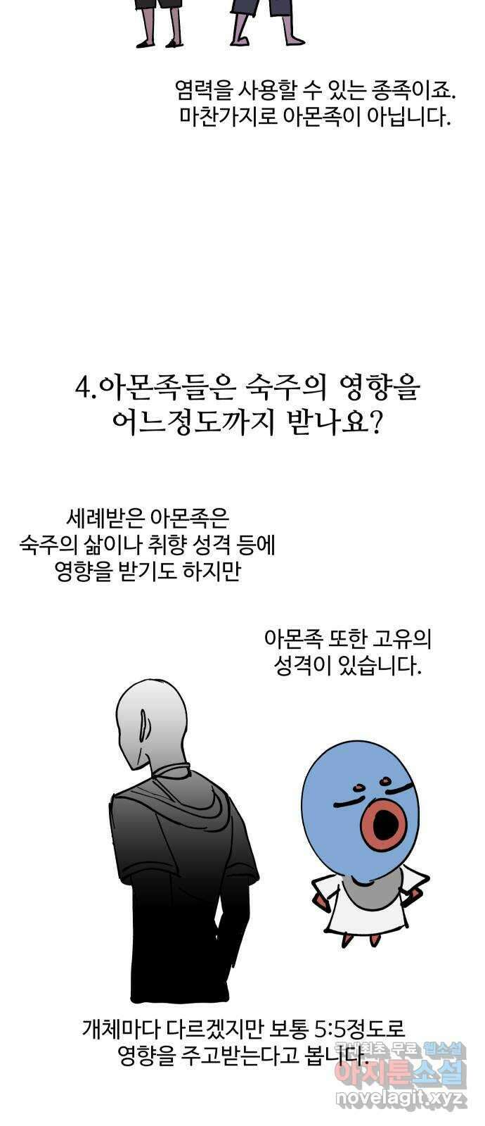 어글리후드 미니Q 9