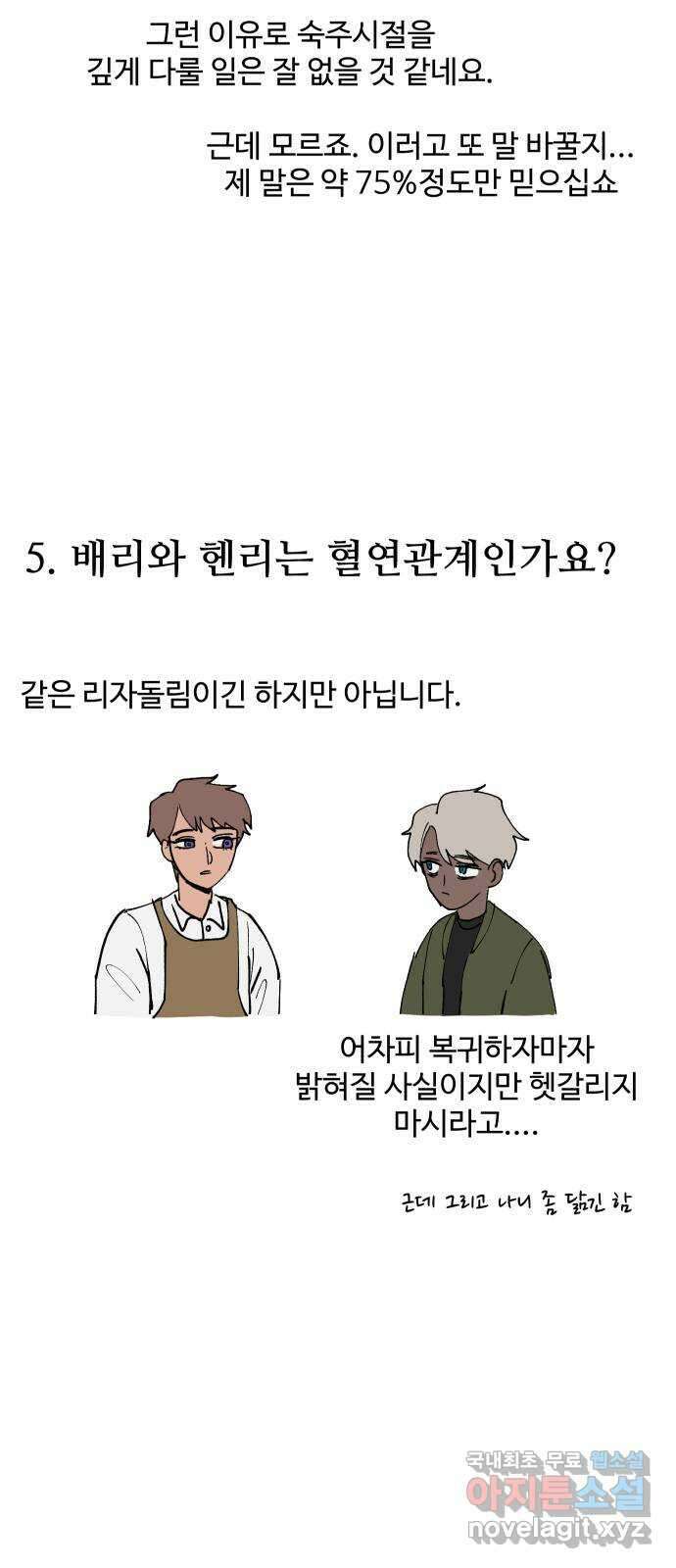 어글리후드 미니Q 11