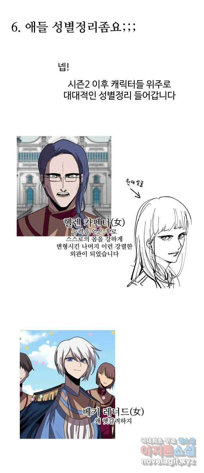 어글리후드 미니Q 12