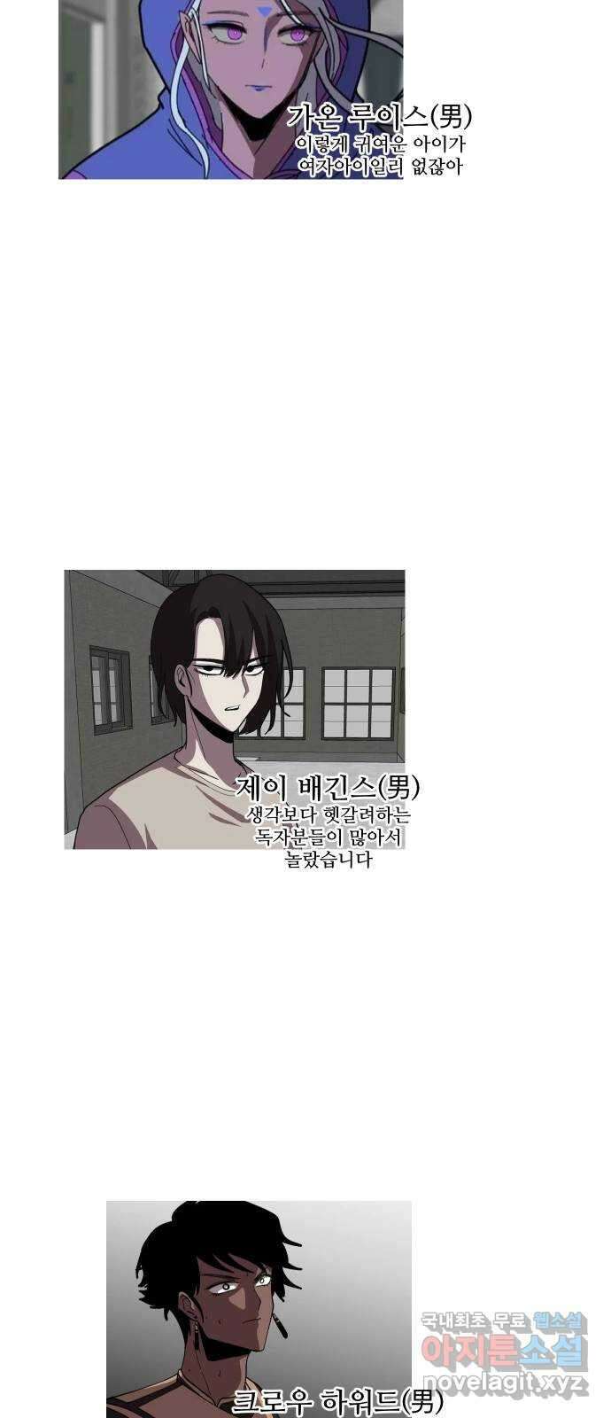 어글리후드 미니Q 14