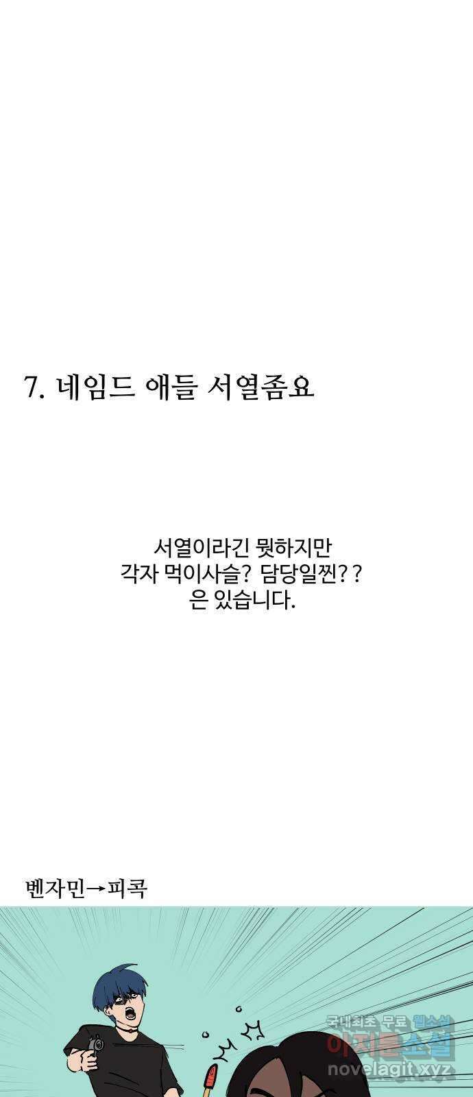 어글리후드 미니Q 16