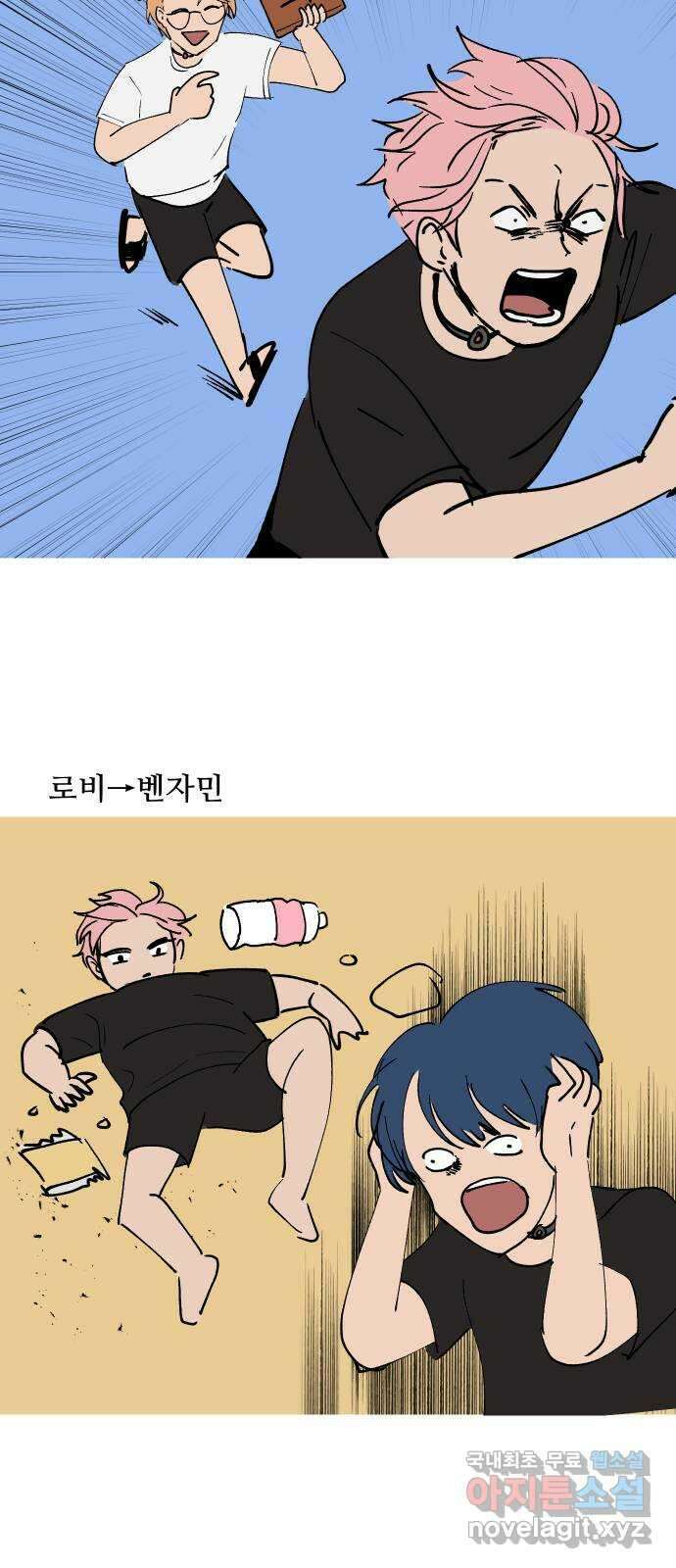 어글리후드 미니Q 18