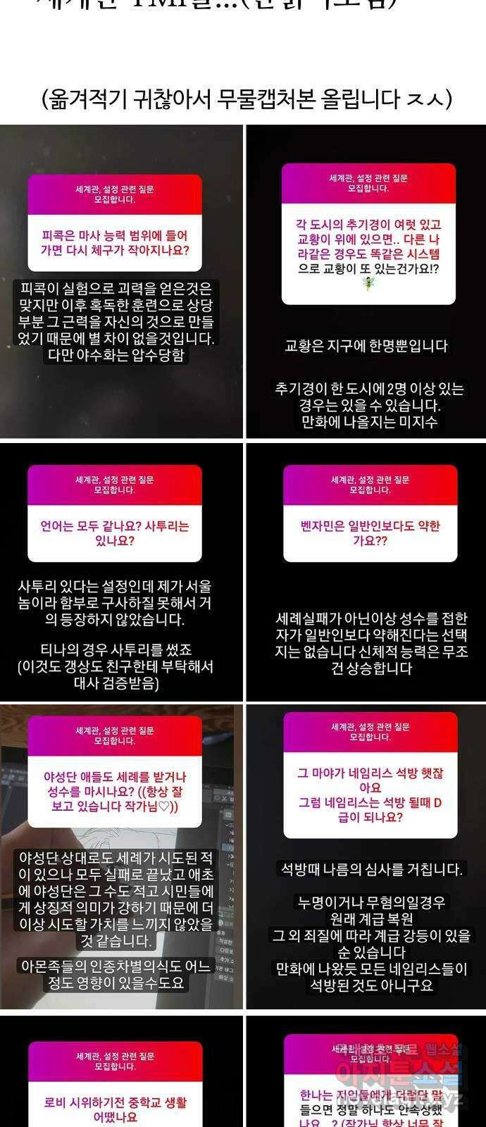 어글리후드 미니Q 20