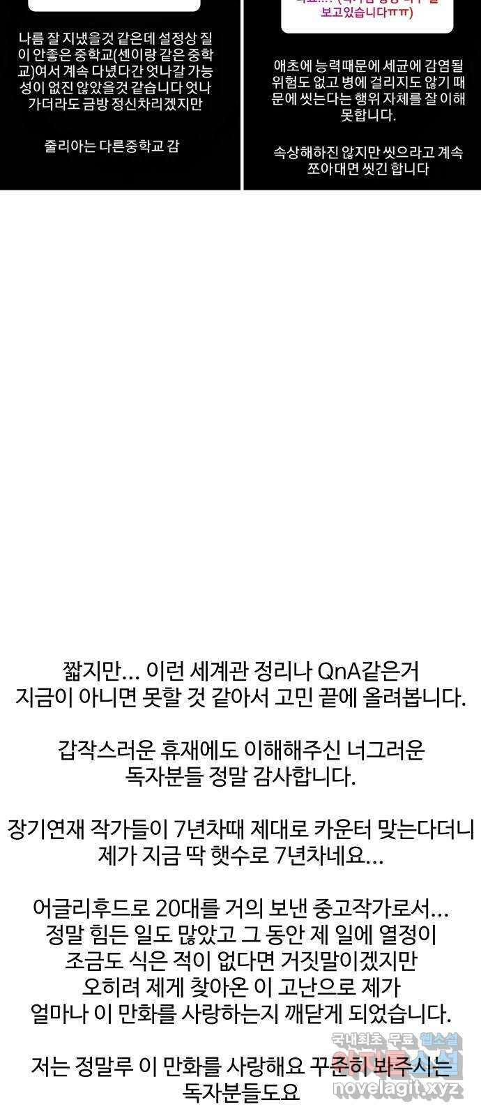 어글리후드 미니Q 21
