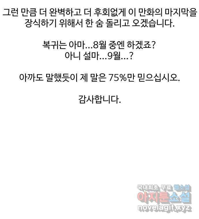 어글리후드 미니Q 22
