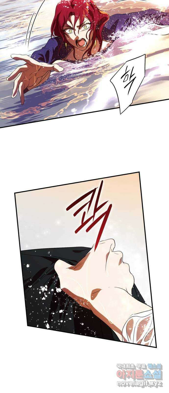 저무는 해, 시린 눈 139화 : 운명의 방향 (1) 10