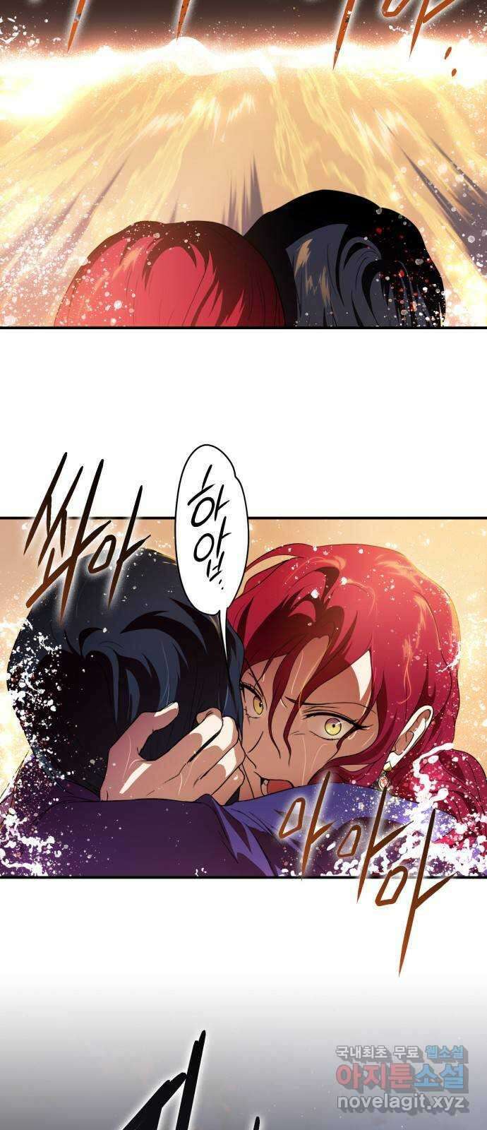 저무는 해, 시린 눈 139화 : 운명의 방향 (1) 12