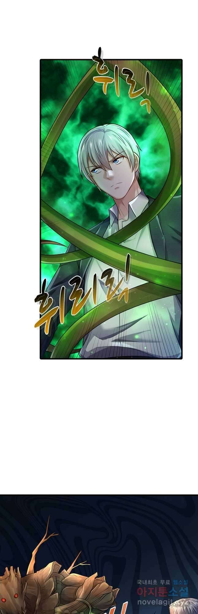 현세로 귀환한 최강 신선 176화 6