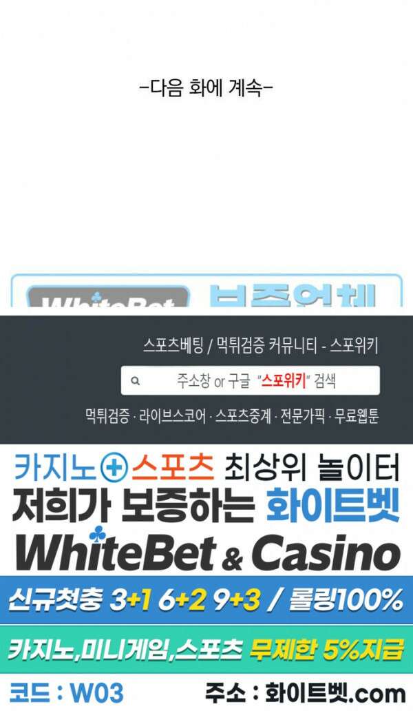 성무신결 632화 11