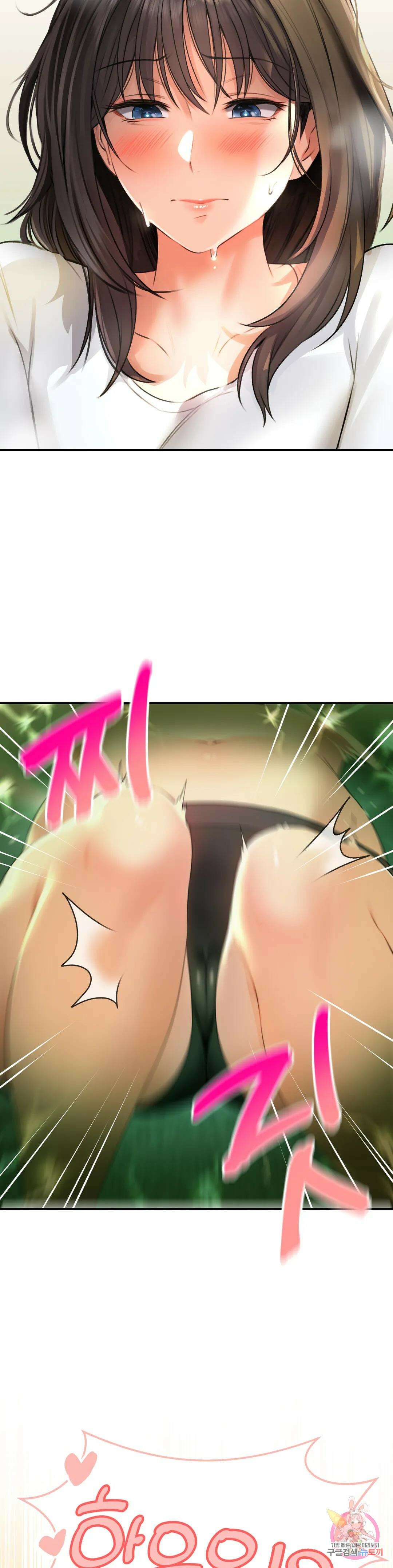 약초애담 2화 2