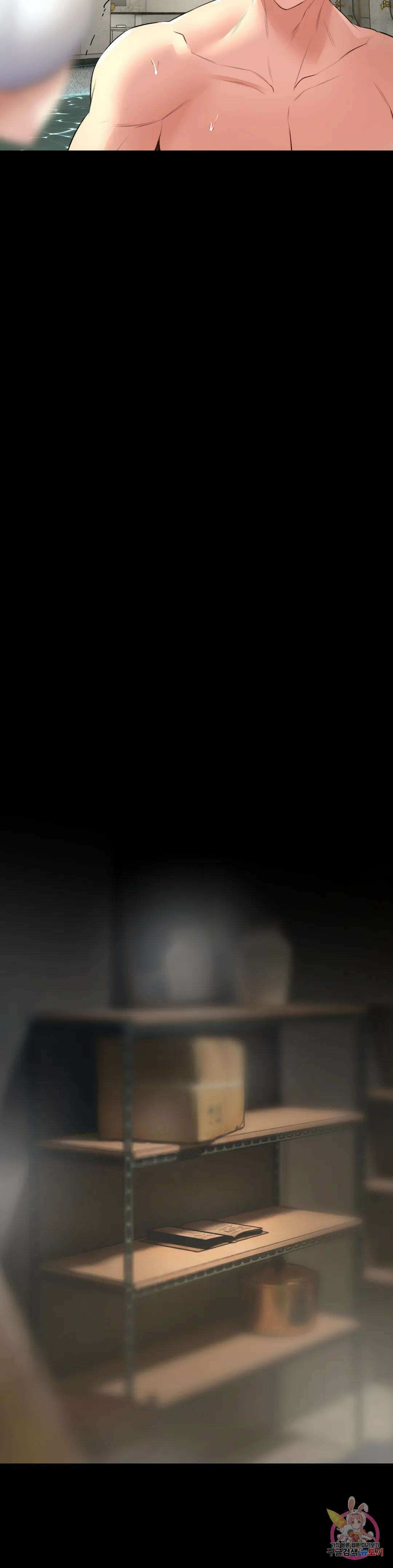 약초애담 2화 5