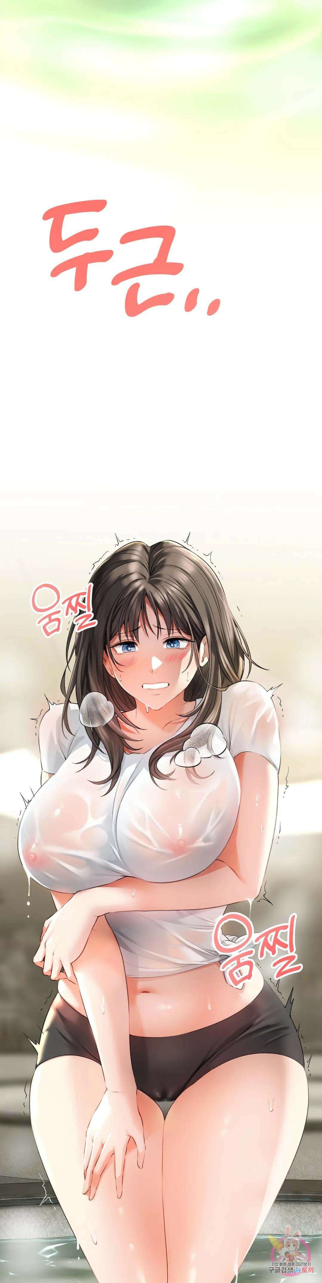 약초애담 2화 8