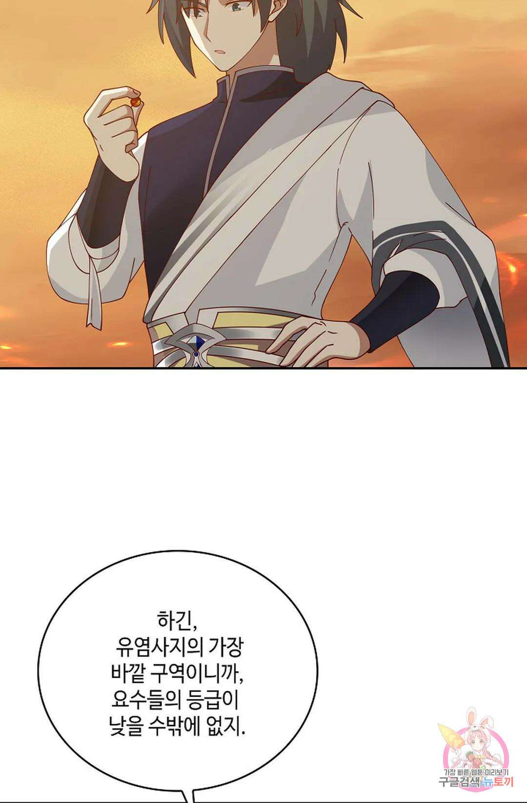 무련전봉 868화 5