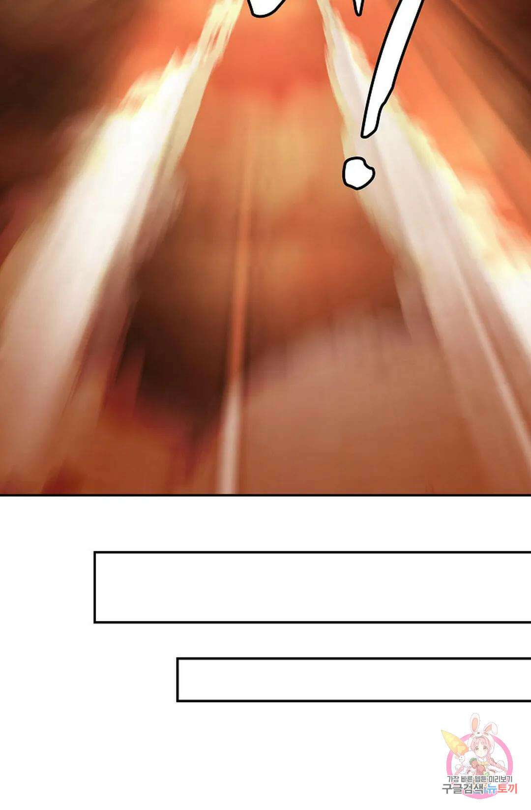 무련전봉 868화 10
