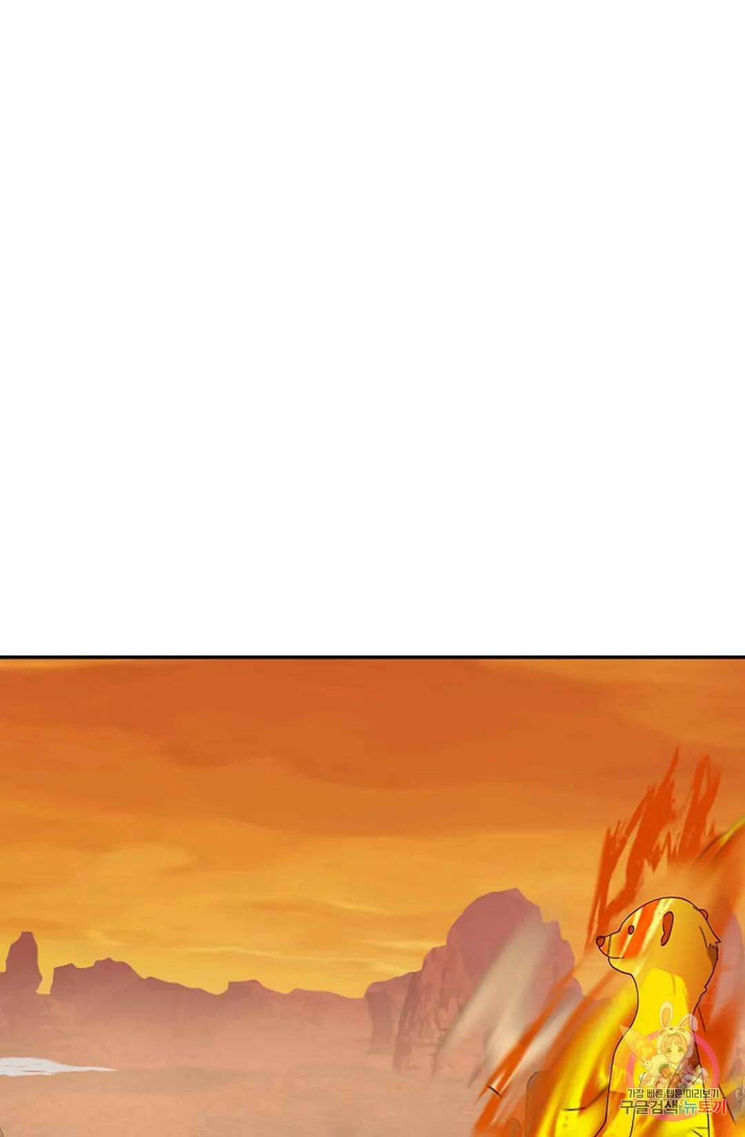 무련전봉 868화 11