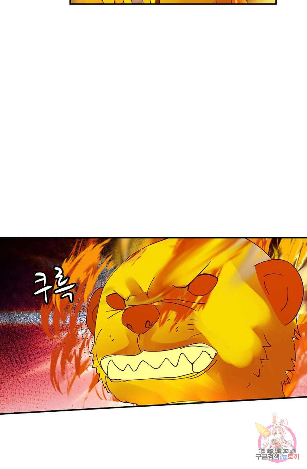 무련전봉 868화 13