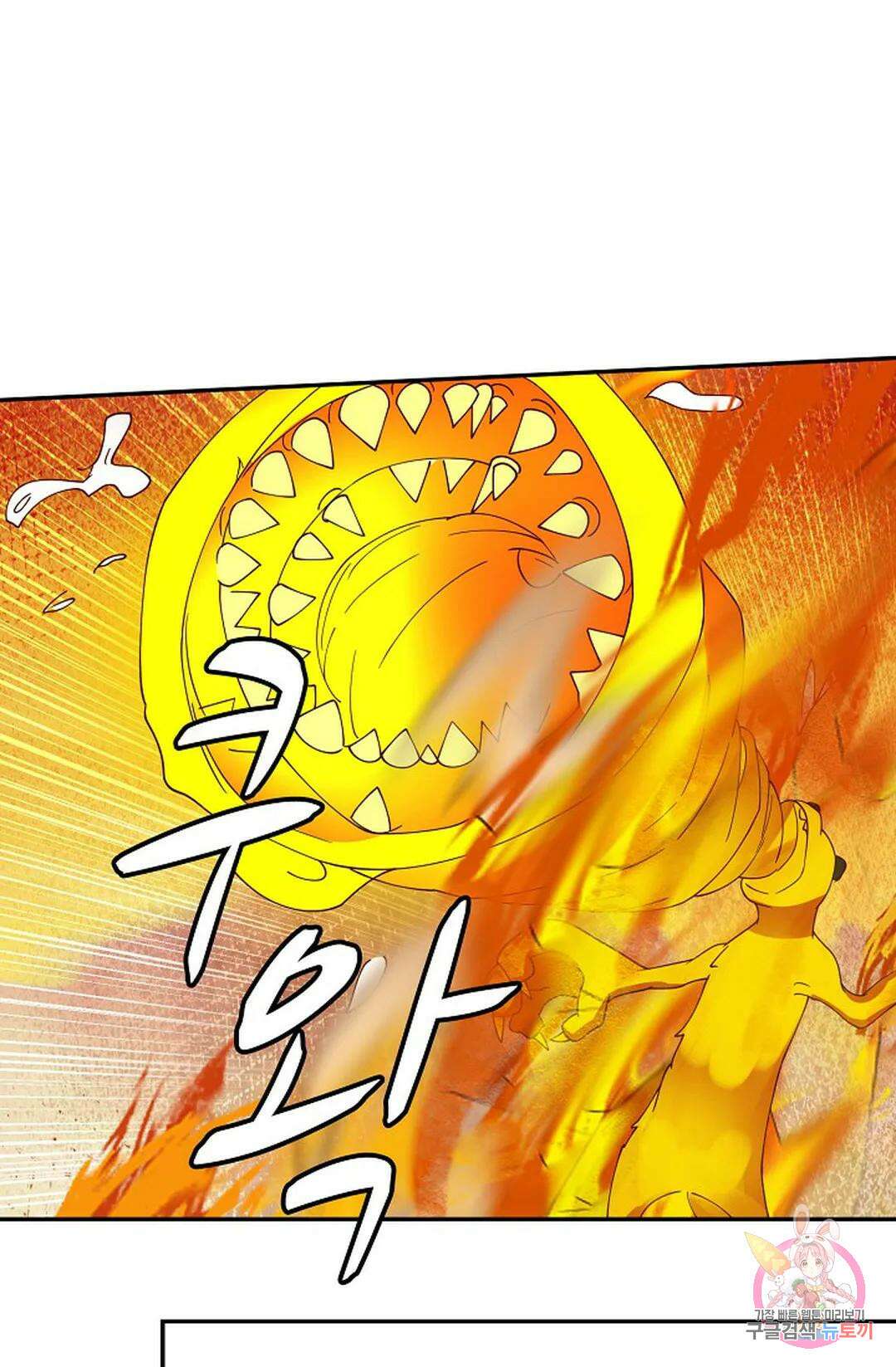 무련전봉 868화 14