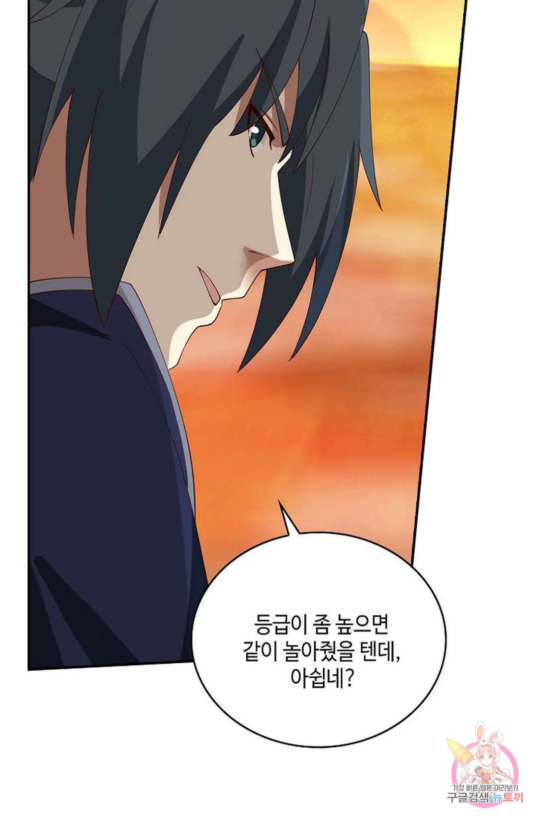 무련전봉 868화 17