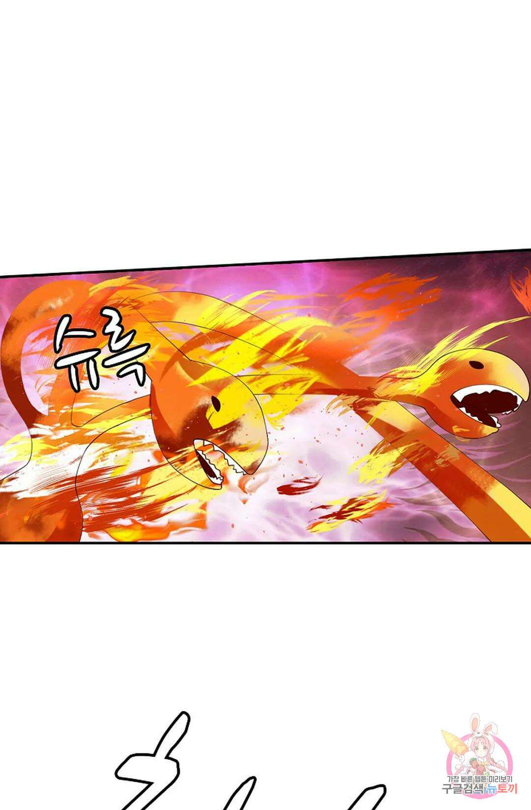 무련전봉 868화 18