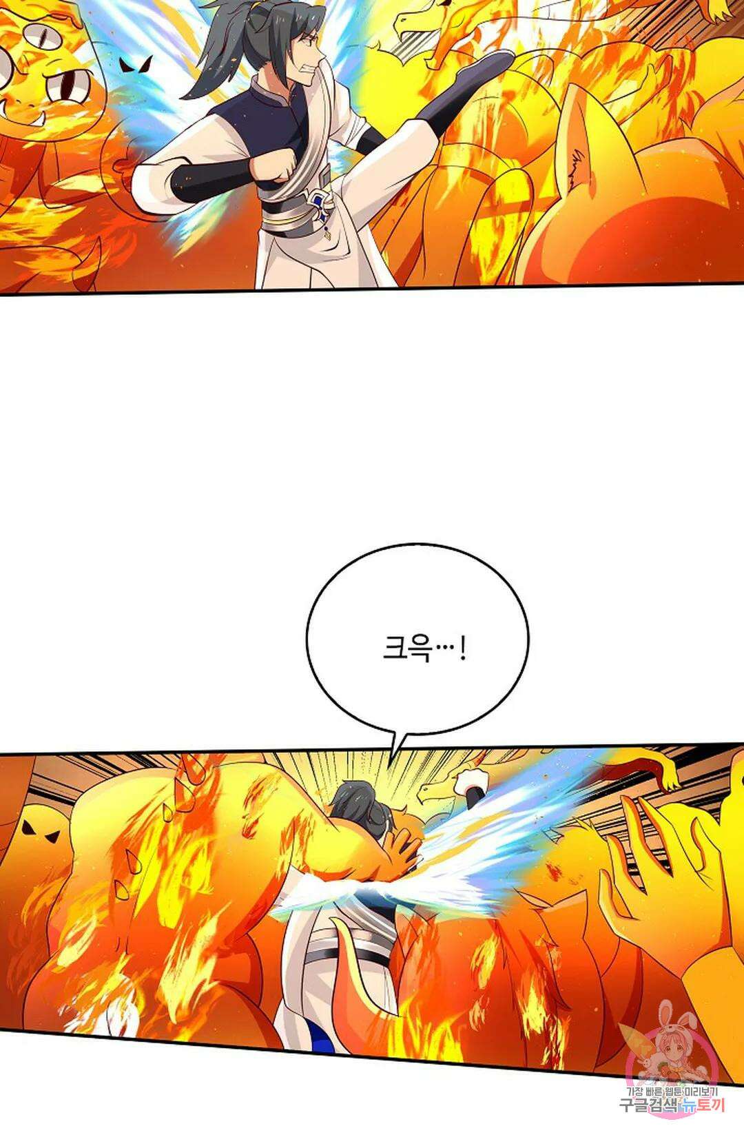 무련전봉 868화 21