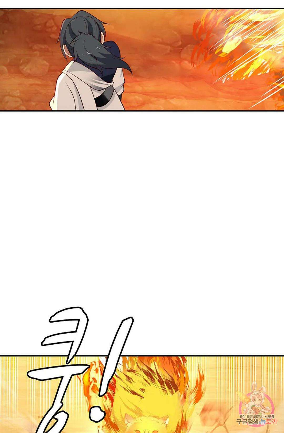 무련전봉 868화 27