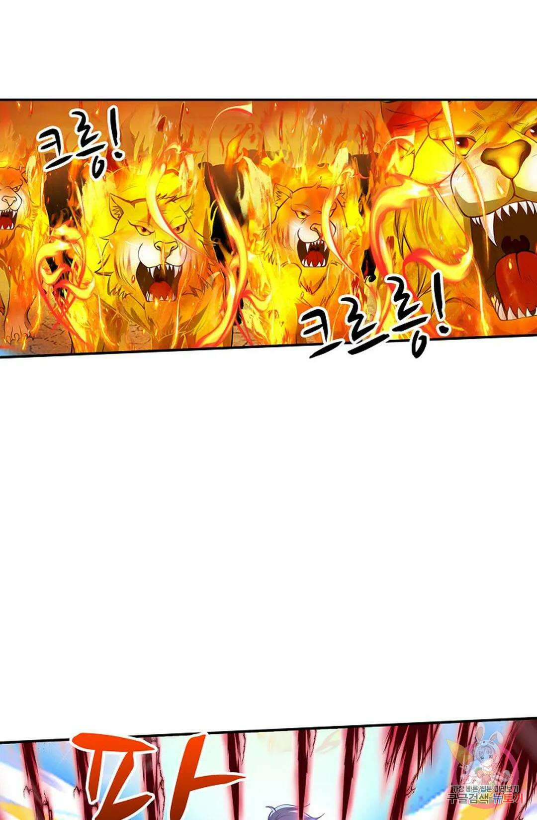 무련전봉 868화 64
