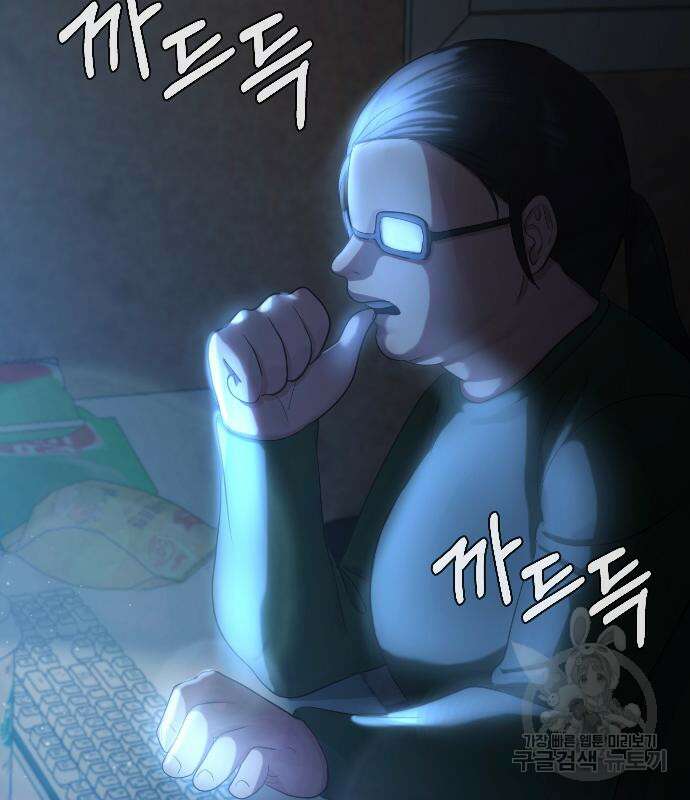 방송은 방송으로 봐 12화 3