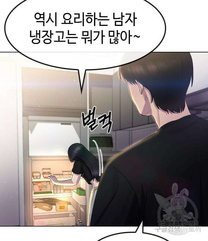 방송은 방송으로 봐 12화 18