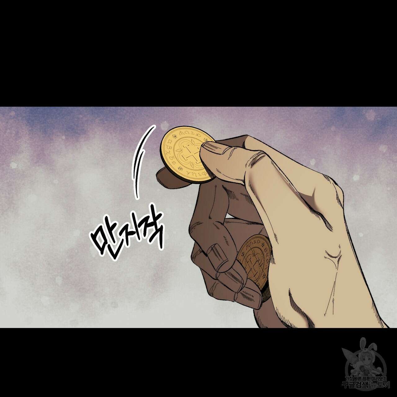 샬롯의 수레바퀴 19화 3