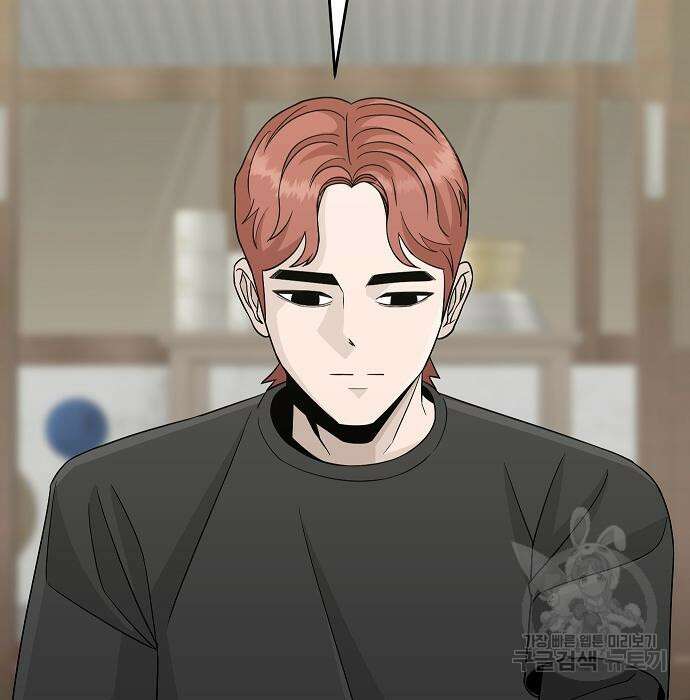 일진과의 전쟁 24화 20
