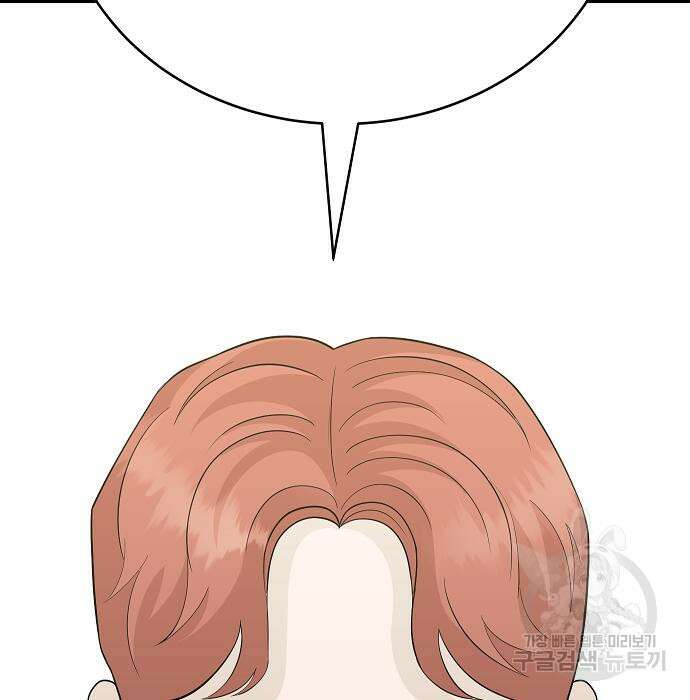 일진과의 전쟁 24화 56