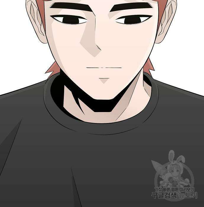 일진과의 전쟁 24화 57