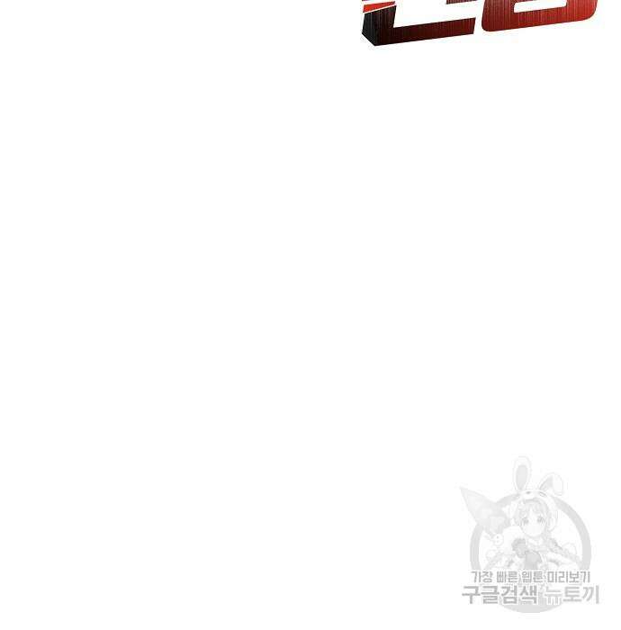 일진과의 전쟁 24화 61