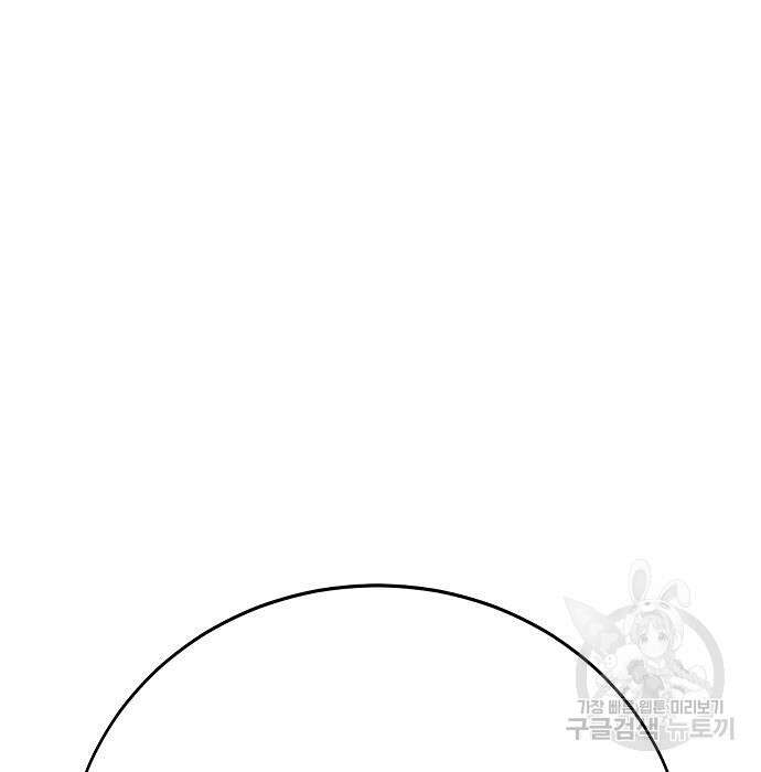 일진과의 전쟁 24화 64
